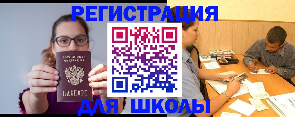 форма 3 в Омутнинске